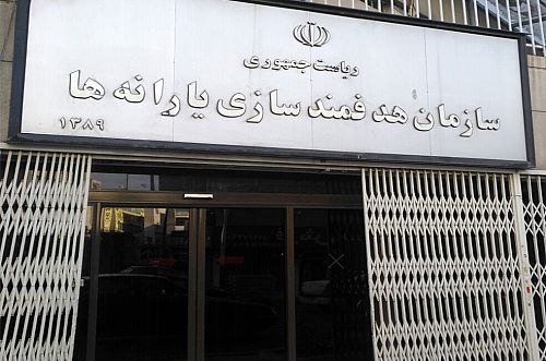 از این پس؛ پرداخت یارانه‌ها براساس جدول زمانی